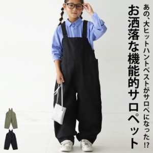 サロペット ロング ボトムズ キッズ 子供服 ジュニア 送料無料・再販。(100)メール便可 TOY