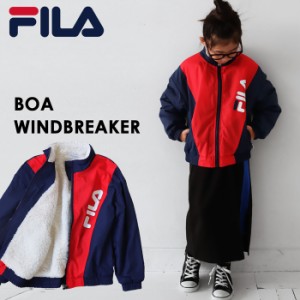 アウター ウィンドブレーカー ボア 防寒 FILA フィラ キッズ 子供服 ジュニア 送料無料・メール便不可 TOY