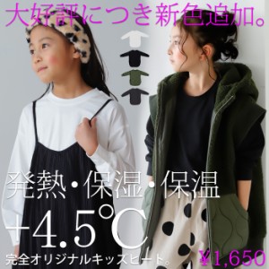 キッズ 子供服 トップス ロンT 無地 多機能 トップス・再販。(100)メール便可 TOY