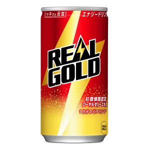 【安心のコカ・コーラ社直送】リアルゴールド 190ml缶x30本