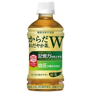 【安心のコカ・コーラ社直送】からだおだやか茶W 350mlPETx24本