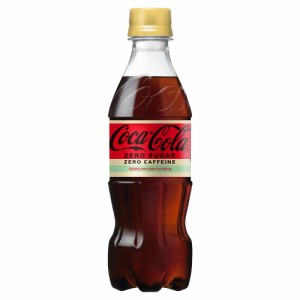 【安心のコカ・コーラ社直送】コカ・コーラ ゼロ カフェイン PET 350mlx24本