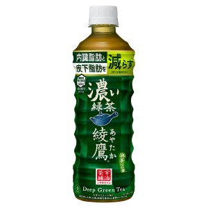 【安心のコカ・コーラ社直送】綾鷹 濃い緑茶 FFC PET 525mlx24本