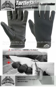 防刃対応 パトロールグローブ・手袋　(TCC-010 / tcc-010)