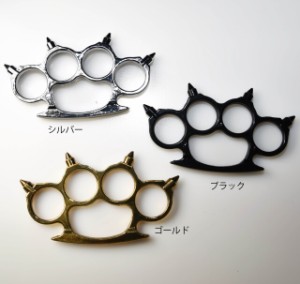 メリケンサック ナックルカイザー ブラスナックル カイザーナックル 極薄 aj02 護身 防御 防犯