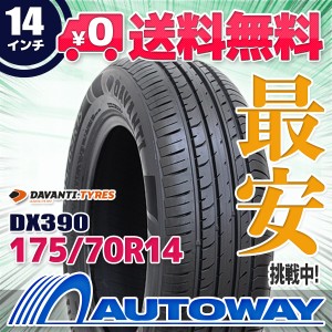 サマータイヤ 175/70R14 DAVANTI ダヴァンティ DX390