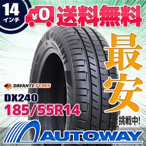 サマータイヤ 185/55R14 DAVANTI ダヴァンティ DX240