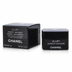 シャネル ル リフト リップ＆コントゥール ケア 15ml