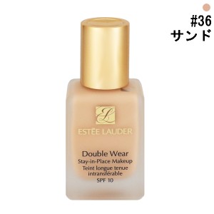 エスティローダー ESTEE LAUDER ダブル ウェア ステイ イン プレイス メークアップ #36 サンド 30ml 化粧品 コスメ 