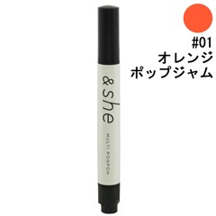 アンドシー ＆SHE マルチポンポン #01 オレンジポップジャム 送料無料 化粧品 コスメ 