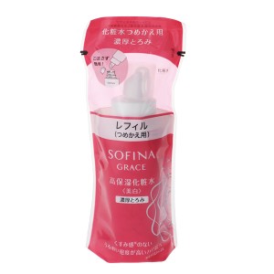 花王ソフィーナ KAO SOFINA ソフィーナ グレイス 高保湿化粧水 美白 濃厚とろみ つめかえ用 130ml 化粧品 コスメ 