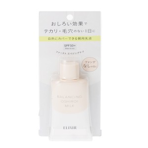 資生堂 SHISEIDO エリクシール ルフレ バランシング おしろいミルク C 35g 化粧品 コスメ 