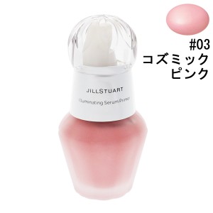 ジルスチュアート JILLSTUART イルミネイティング セラムプライマー #03 コズミックピンク 30ml 化粧品 コスメ 