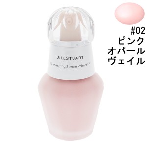 ジルスチュアート JILLSTUART イルミネイティング セラムプライマー UV #02 ピンクオパールヴェイル 30ml 化粧品 コスメ 