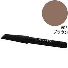 ルナソル LUNASOL スタイリングアイブロウペンシル (フラット) レフィル #02 ブラウン 0.19g 化粧品 コスメ 