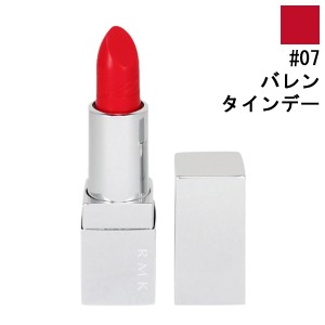 RMK (ルミコ) リップスティック コンフォート ブライトリッチ #07 バレンタインデー 2.7g RMK 送料無料 化粧品 