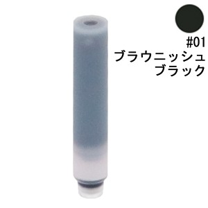 ルナソル インテレクチュアルリクイドアイライナーN (レフィル) #01 ブラウニッシュ ブラック 0.55ml 化粧品 コスメ 送料無料 