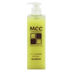 ファイン化粧品 FINE COSMETICS MCC乳液 300ml 化粧品 コスメ 