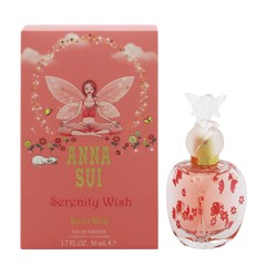 [香水][アナスイ]ANNA SUI シークレット ウィッシュ セレニティ ウィッシュ EDT・SP 50ml 香水 フレグランス 