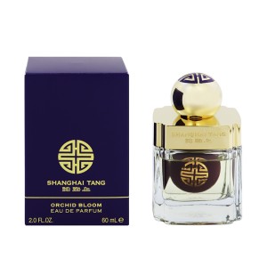 [香水][上海灘(シャンハイタン)]SHANGHAI TANG オーキッドブルーム EDP・SP 60ml 送料無料 香水 フレグランス ORCHID BLOOM 