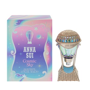 【アナスイ 香水】コズミック スカイ EDT・SP 50ml ANNA SUI  送料無料 香水 COSMIC SKY 