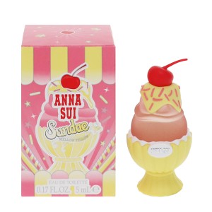 【香水 アナスイ】ANNA SUI サンデー メロー イエロー ミニ香水 EDT・BT 5ml 香水 フレグランス SUNDAE MELLOW YELLOW BOTTLE 