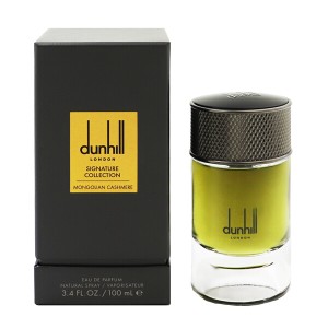 【ダンヒル 香水】シグネチャーコレクション モンゴリアンカシミア EDP・SP 100ml DUNHILL  送料無料 香水 