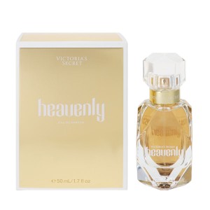 【ヴィクトリアズ シークレット 香水】ヘブンリー EDP・SP 50ml VICTORIAS SECRET  送料無料 香水 HEAVENLY 