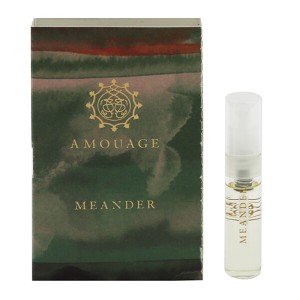 アムアージュ 香水 男性 ミアンダー (チューブサンプル) EDP・SP 2ml MEANDER AMOUAGE 