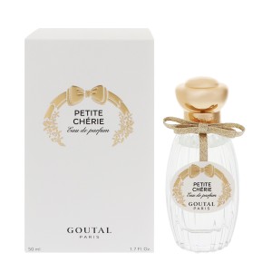 【グタール 香水】プチシェリー EDP・SP 50ml GOUTAL  送料無料 香水 PETITE CHERIE 