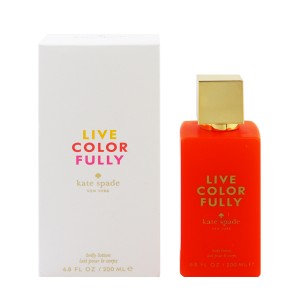 KATE SPADE NEW YORK リブ カラフリー ボディローション 200ml LIVE COLORFULLY BODY LOTION 