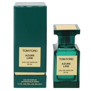 トムフォードグレイベチバー50ml 箱無しa