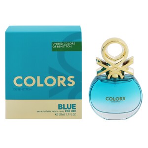 [香水][ベネトン]BENETTON カラーズ ブルー フォーハー (箱なし) EDT・SP 50ml 香水 フレグランス COLORS BLUE FOR HER 