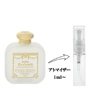 新品 サンタマリア ノヴェッラ サンダーロ Sandalo 100ml