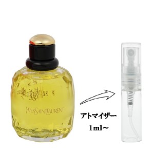 イヴサンローラン 香水 お試し レディース パリ EDP 【お試し香水】 1ml PARIS YVES SAINT LAURENT 