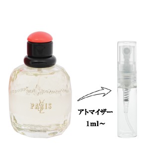 イヴサンローラン 香水 お試し レディース パリ EDT 【お試し香水】 1ml PARIS YVES SAINT LAURENT 