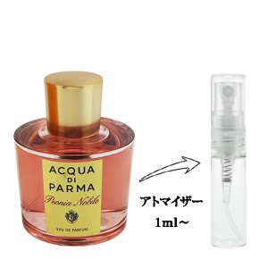 アクア デ パルマ 香水 お試し レディース ペオニア ノービレ EDP 【お試し香水】 1ml PEONIA NOBILE ACQUA DI PARMA 