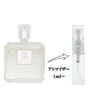 セルジュ ルタンス 香水 お試し ユニセックス ロードゥパイユ EDP 【お試し香水】 1ml L’EAU DE PAILLE SERGE LUTENS 