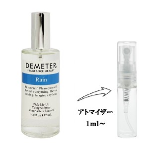 ディメーター 香水 お試し ユニセックス レイン EDC 【お試し香水】 1ml RAIN COLOGNE DEMETER 