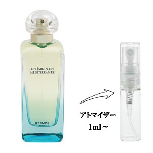 エルメス 香水 お試し レディース 地中海の庭 EDT 【お試し香水】 1ml UN JARDIN EN MEDITERRANEE HERMES 