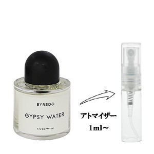 バイレード 香水 お試し レディース ジプシー ウォーター EDP 【お試し香水】 1ml GYPSY WATER BYREDO 