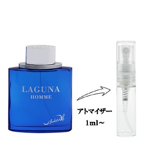 サルバドール ダリ 香水 お試し メンズ ラグーナ フォーメン EDT 【お試し香水】 1ml LAGUNA HOMME SALVADOR DALI 