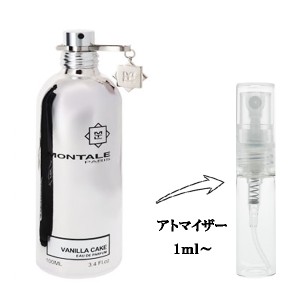 香水 ユニセックス あらす インフュージョン ドゥ プラダ バニラ EDP （お試し香水） 1ml LES INFUSIONS