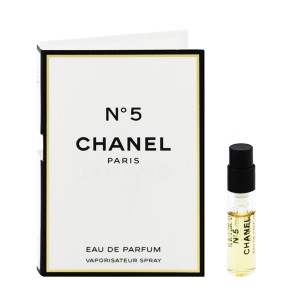 シャネル 香水 女性用 No.5 (チューブサンプル) EDP・SP 1.5ml 送料無料 N゜5 CHANEL 