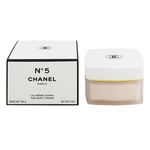 CHANEL No.5 ボディクリーム 150g 送料無料 N゜5 BODY CREAM 