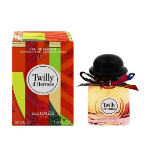 【エルメス 香水】ツイリー ドゥ エルメス EDP・SP 50ml HERMES  送料無料 香水 TWILLY D’HERMES 