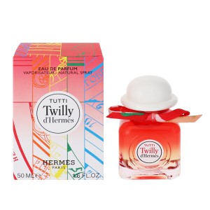 【エルメス 香水】トゥッティ ツイリー ドゥ エルメス EDP・SP 50ml HERMES  送料無料 香水 TUTTI TWILLY D’HERMESEAU DE PARFUM 