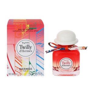 【エルメス 香水】トゥッティ ツイリー ドゥ エルメス EDP・SP 85ml HERMES  送料無料 香水 TUTTI TWILLY D’HERMESEAU DE PARFUM 