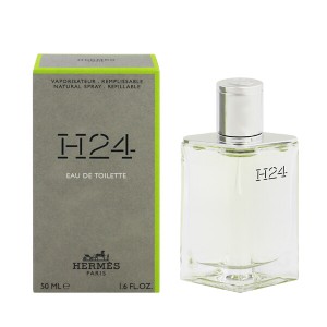 【エルメス 香水】H24 EDT・SP 50ml HERMES  送料無料 香水 H24 