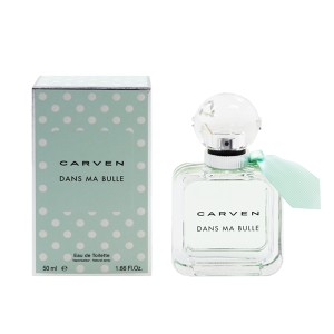 【カルヴェン 香水】ダン マ ビュル EDT・SP 50ml CARVEN  送料無料 香水 DANS MA BULLE 